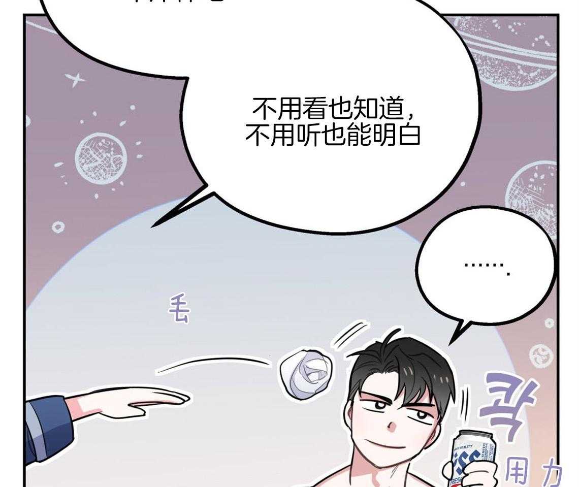 《你和我不能这样》漫画最新章节第11话 很突然免费下拉式在线观看章节第【31】张图片