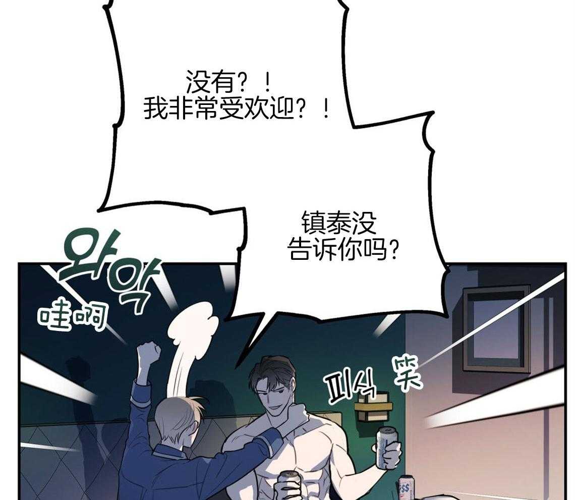 《你和我不能这样》漫画最新章节第11话 很突然免费下拉式在线观看章节第【52】张图片