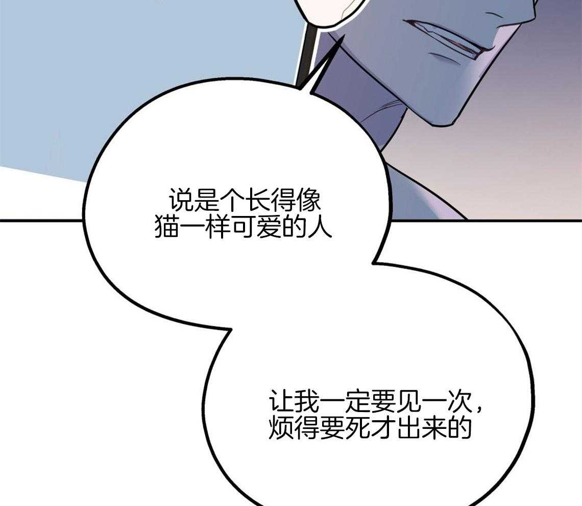 《你和我不能这样》漫画最新章节第11话 很突然免费下拉式在线观看章节第【44】张图片