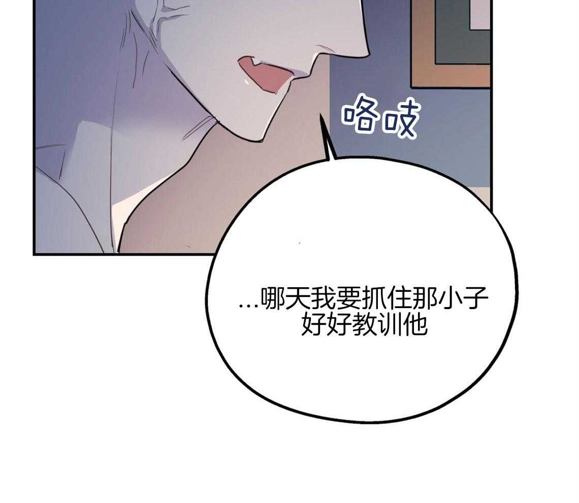 《你和我不能这样》漫画最新章节第11话 很突然免费下拉式在线观看章节第【49】张图片