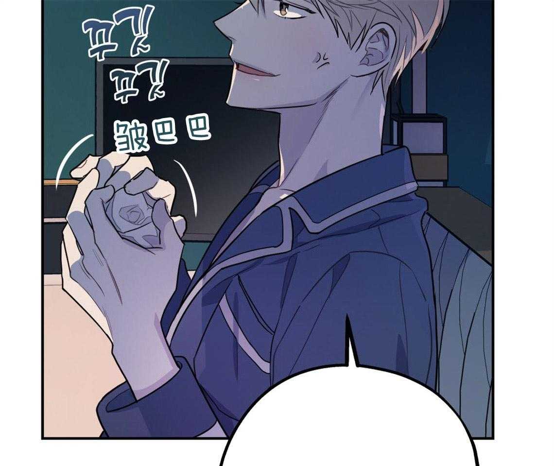 《你和我不能这样》漫画最新章节第11话 很突然免费下拉式在线观看章节第【33】张图片