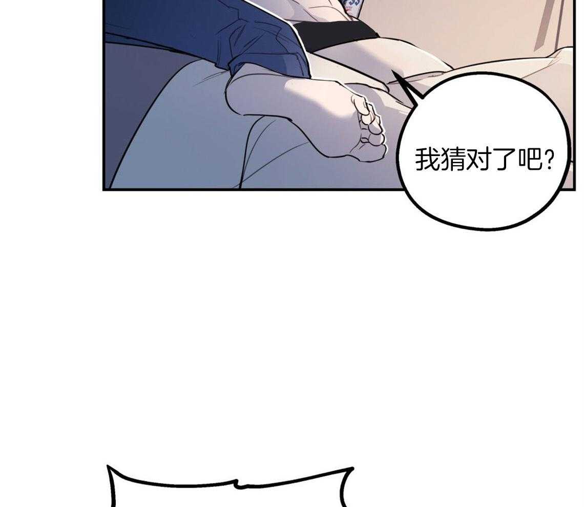 《你和我不能这样》漫画最新章节第11话 很突然免费下拉式在线观看章节第【53】张图片