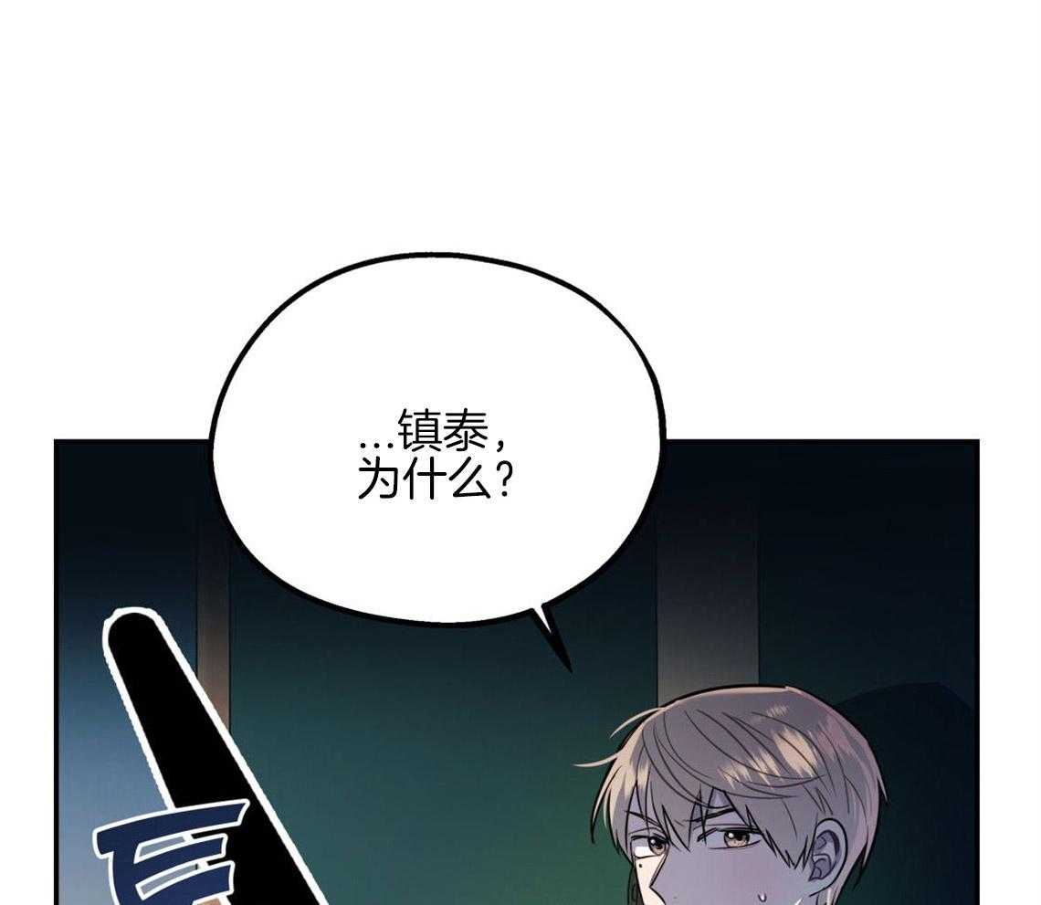 《你和我不能这样》漫画最新章节第11话 很突然免费下拉式在线观看章节第【48】张图片