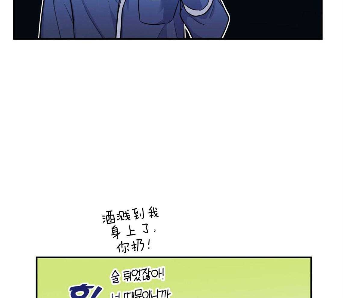 《你和我不能这样》漫画最新章节第11话 很突然免费下拉式在线观看章节第【40】张图片