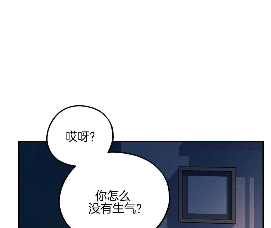 《你和我不能这样》漫画最新章节第11话 很突然免费下拉式在线观看章节第【24】张图片