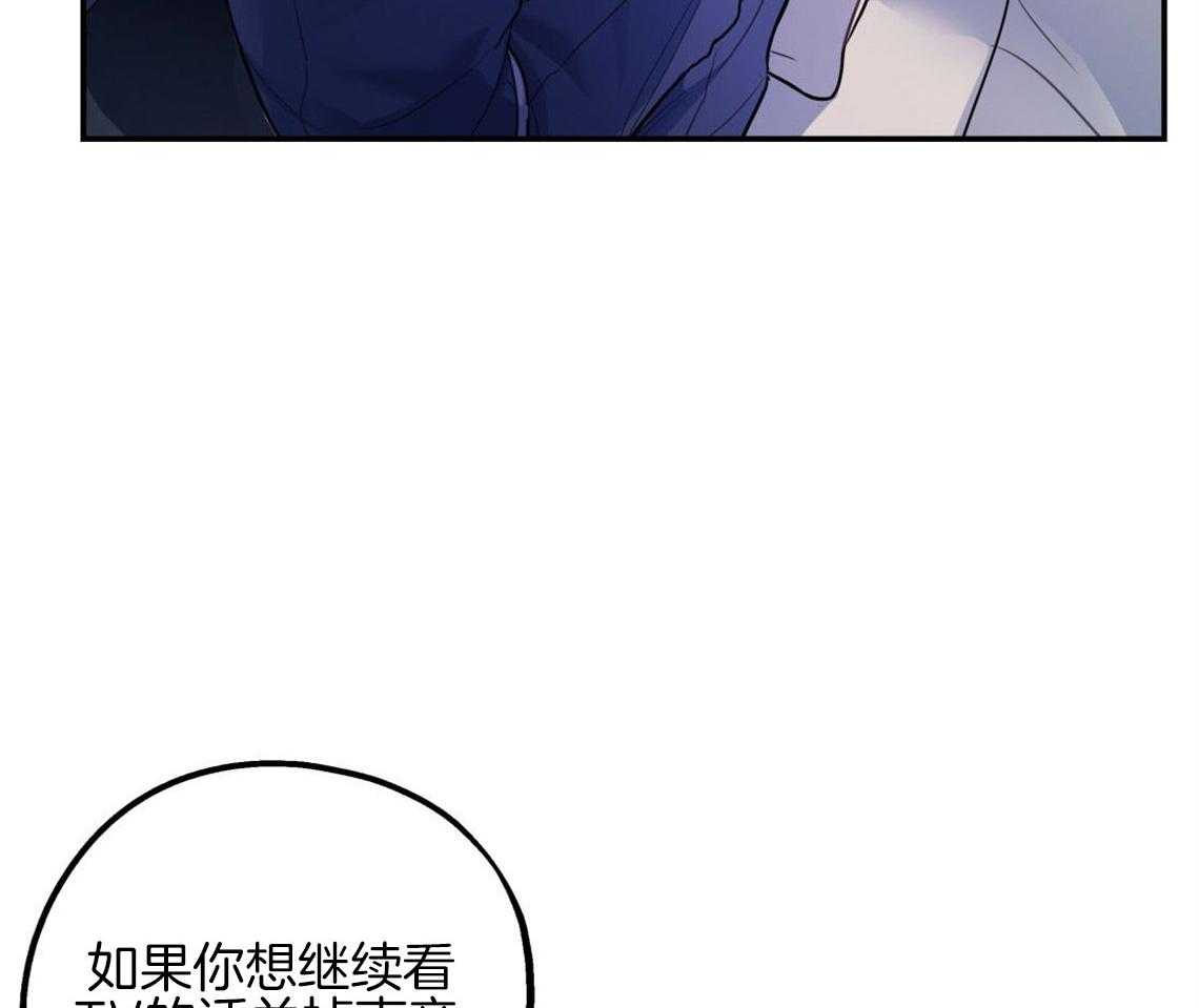 《你和我不能这样》漫画最新章节第11话 很突然免费下拉式在线观看章节第【22】张图片