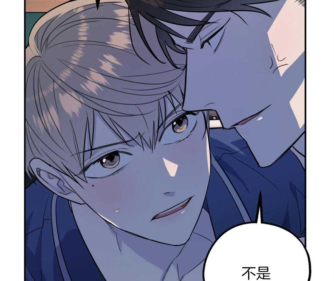 《你和我不能这样》漫画最新章节第11话 很突然免费下拉式在线观看章节第【16】张图片