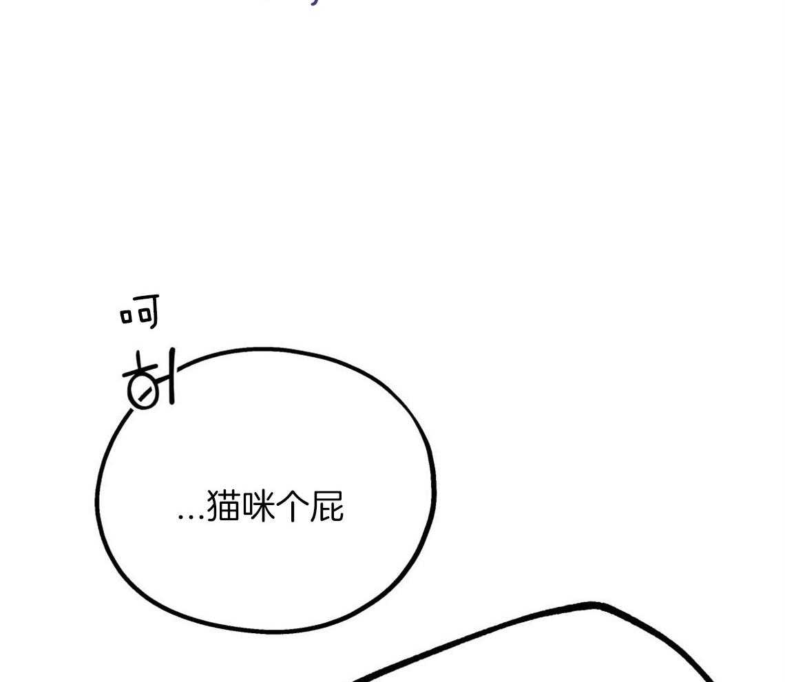 《你和我不能这样》漫画最新章节第11话 很突然免费下拉式在线观看章节第【42】张图片