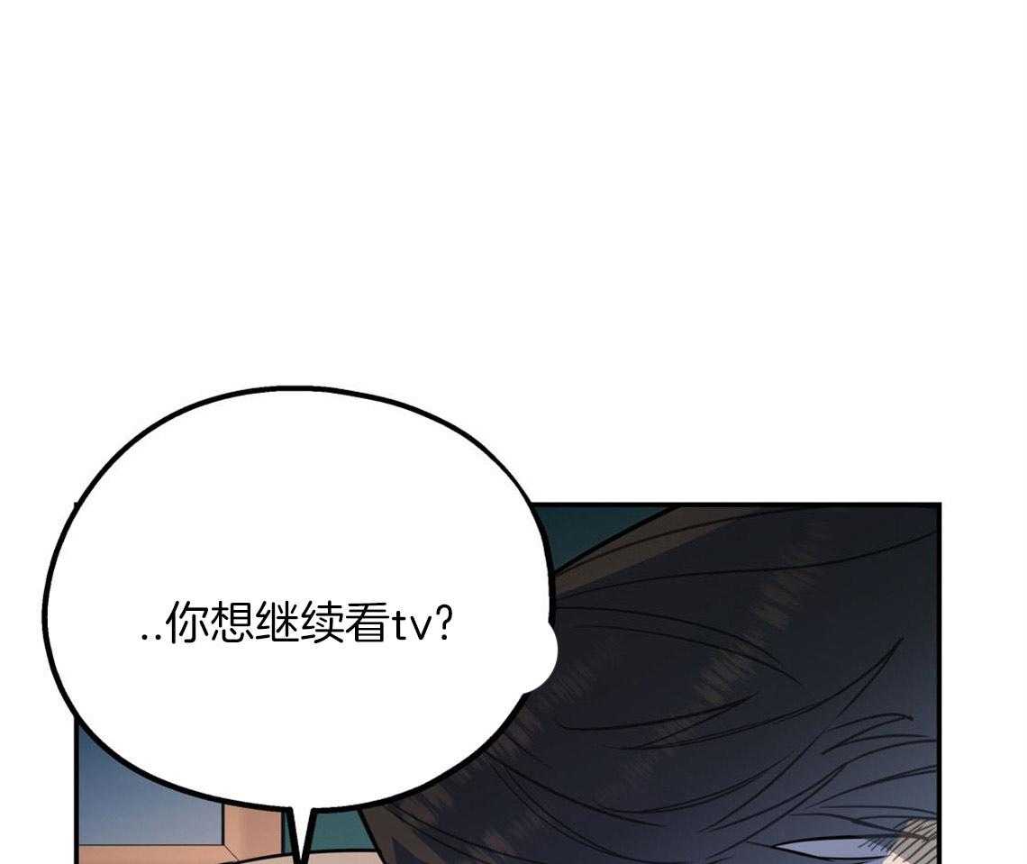 《你和我不能这样》漫画最新章节第11话 很突然免费下拉式在线观看章节第【17】张图片