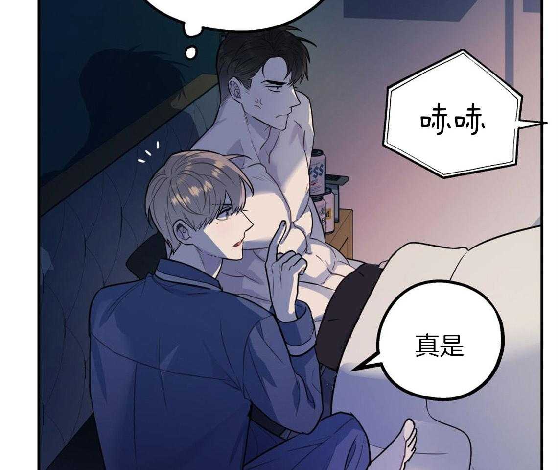 《你和我不能这样》漫画最新章节第11话 很突然免费下拉式在线观看章节第【23】张图片