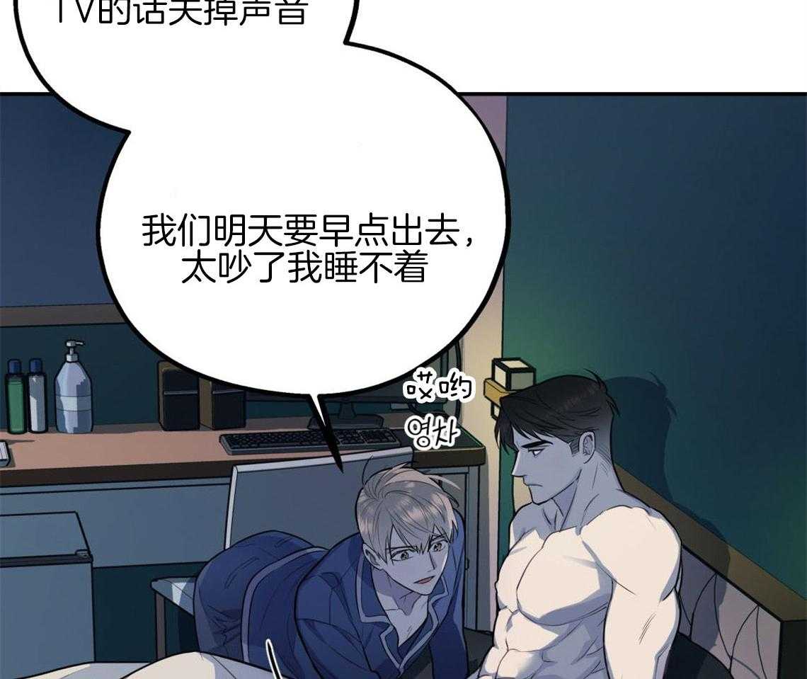 《你和我不能这样》漫画最新章节第11话 很突然免费下拉式在线观看章节第【21】张图片