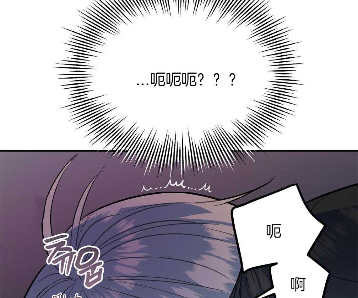 《你和我不能这样》漫画最新章节第11话 很突然免费下拉式在线观看章节第【7】张图片