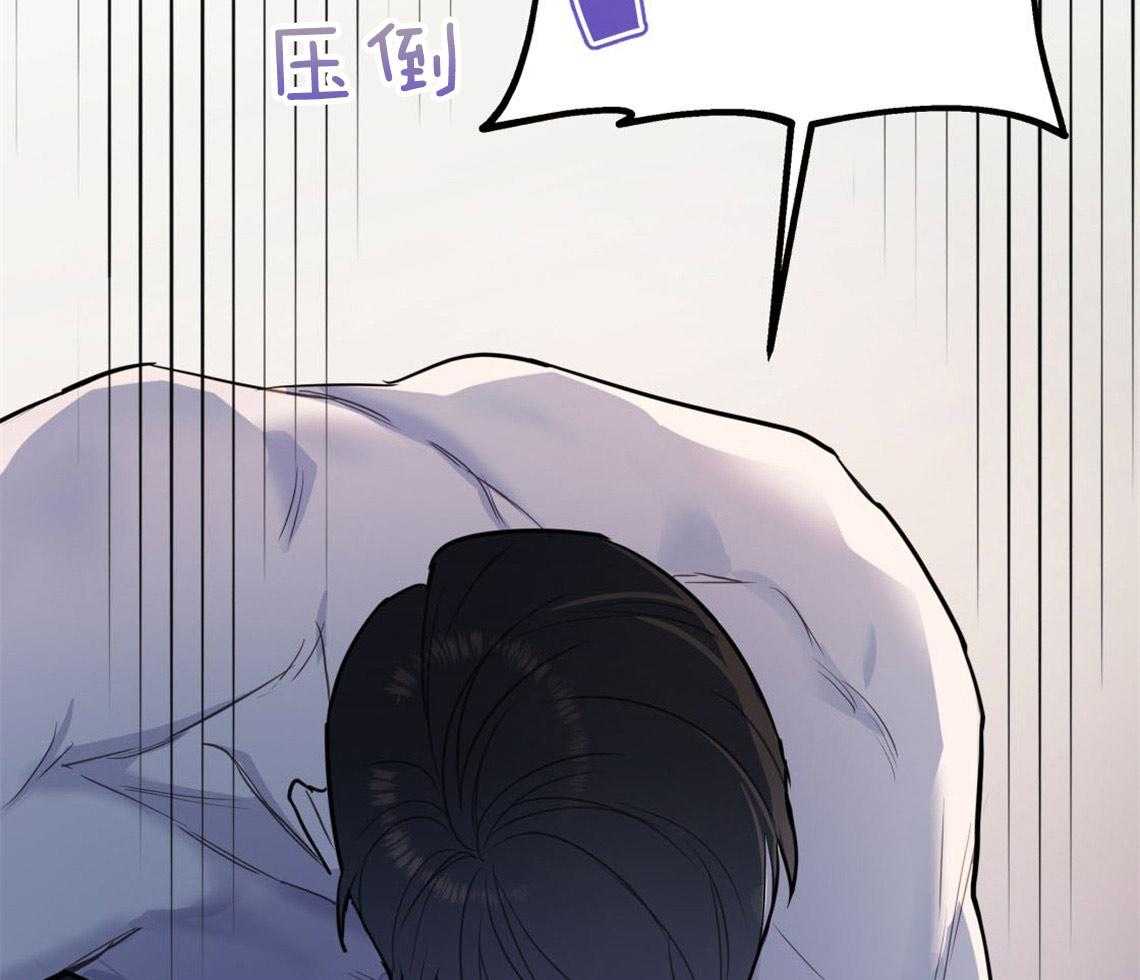 《你和我不能这样》漫画最新章节第12话 引火上身免费下拉式在线观看章节第【17】张图片