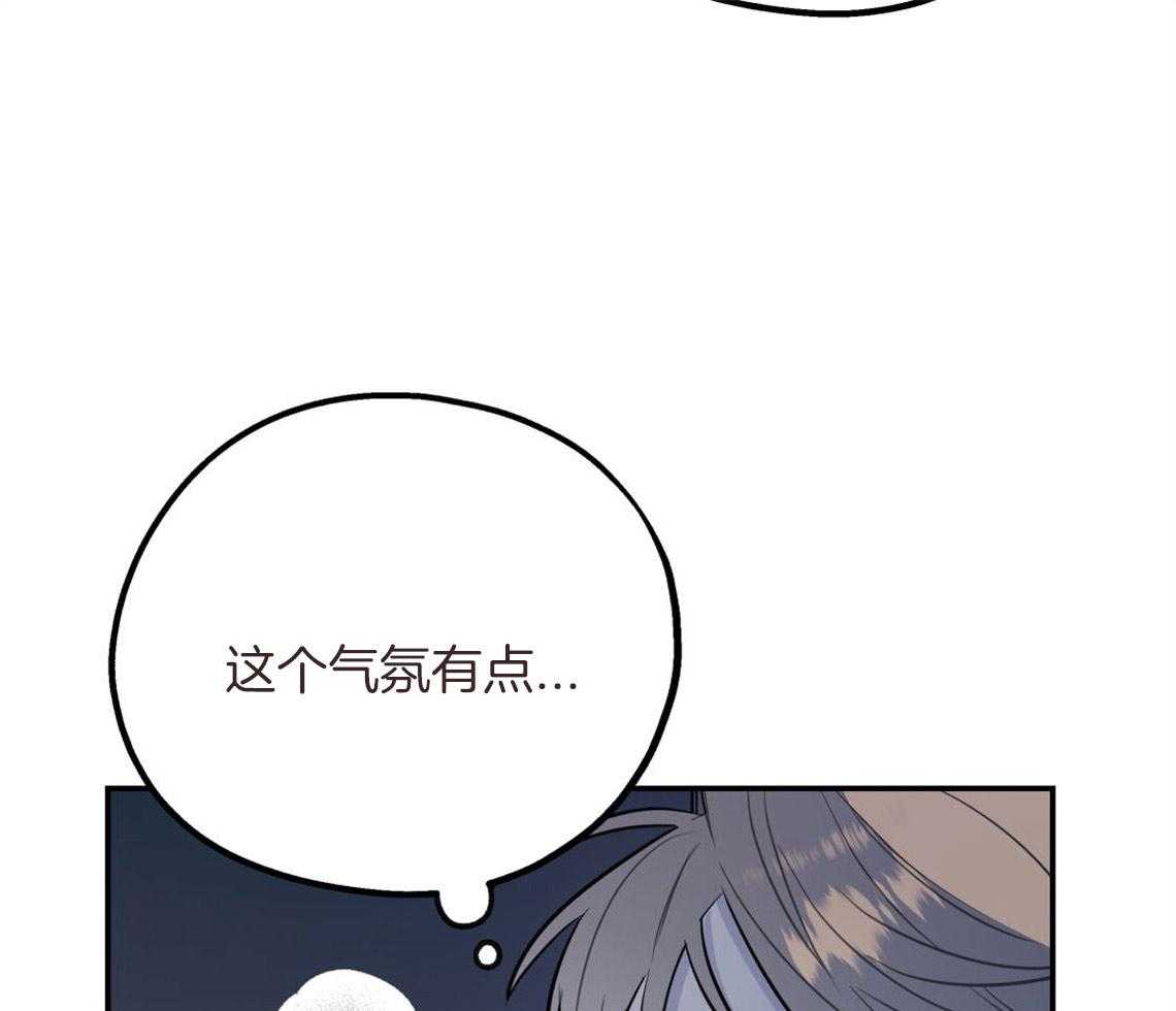 《你和我不能这样》漫画最新章节第12话 引火上身免费下拉式在线观看章节第【21】张图片