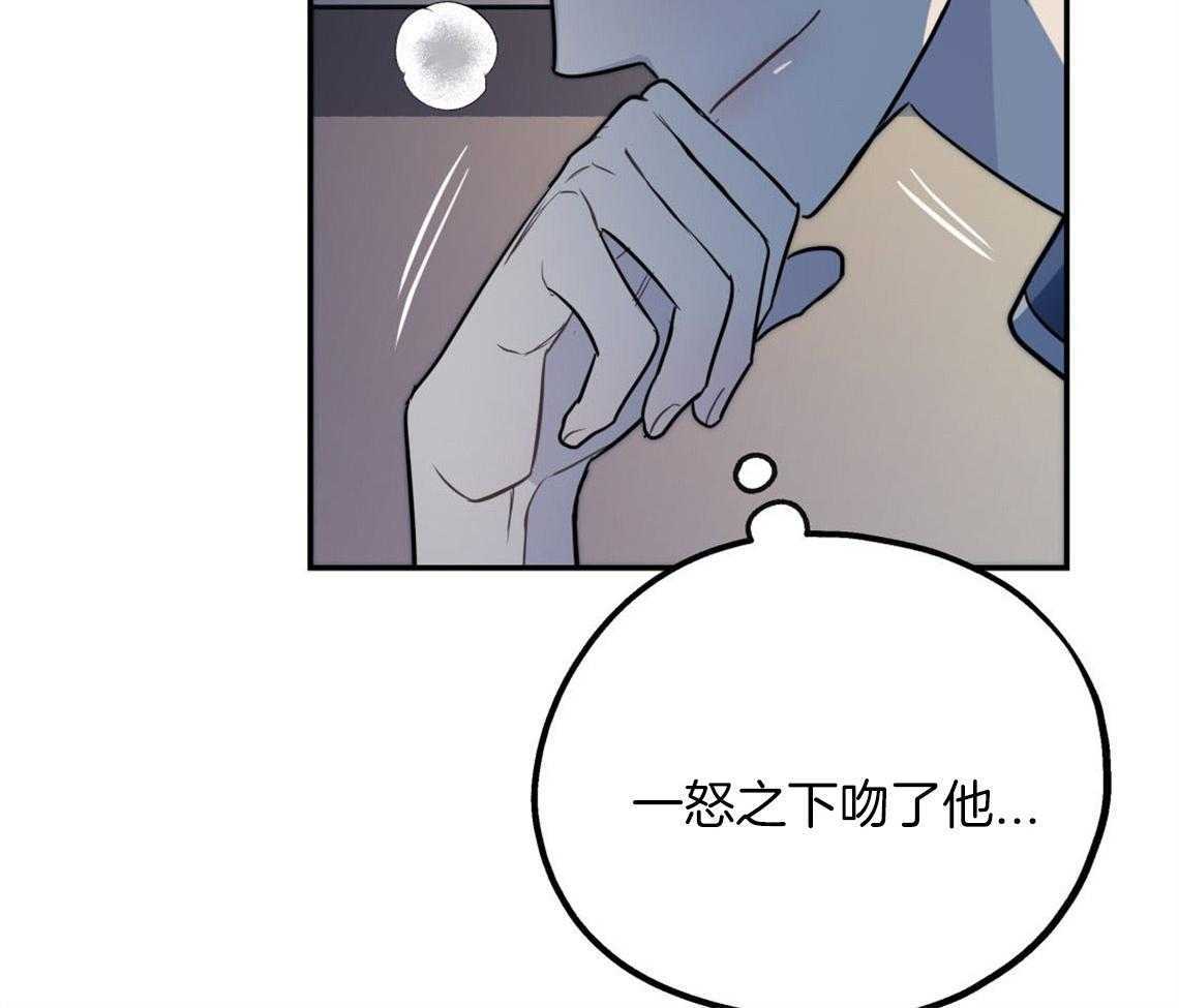 《你和我不能这样》漫画最新章节第12话 引火上身免费下拉式在线观看章节第【22】张图片