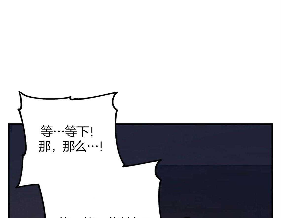 《你和我不能这样》漫画最新章节第12话 引火上身免费下拉式在线观看章节第【7】张图片