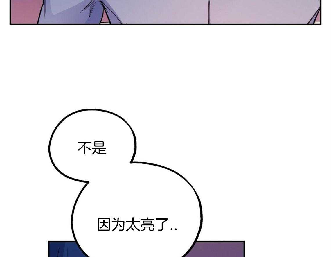 《你和我不能这样》漫画最新章节第12话 引火上身免费下拉式在线观看章节第【5】张图片