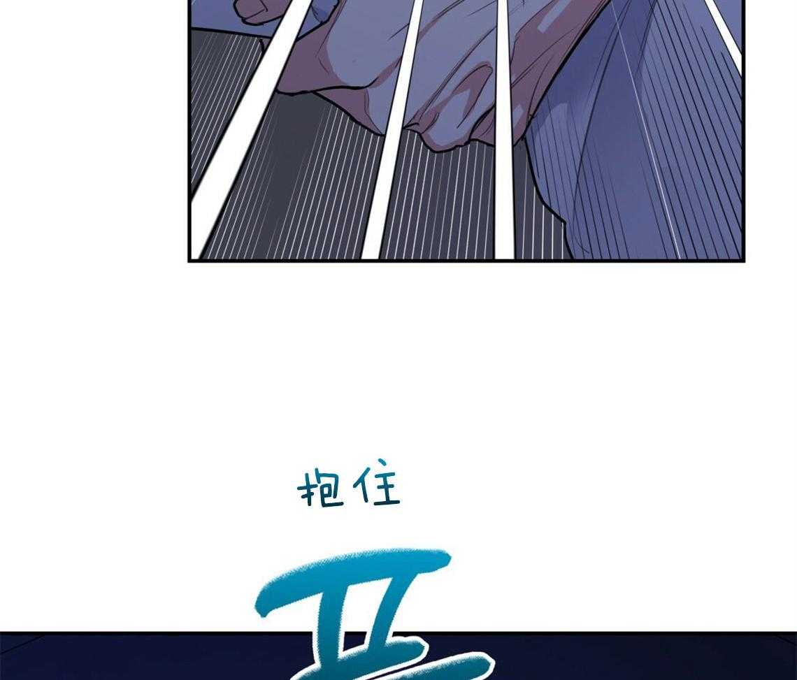 《你和我不能这样》漫画最新章节第13话 真相被戳破免费下拉式在线观看章节第【6】张图片