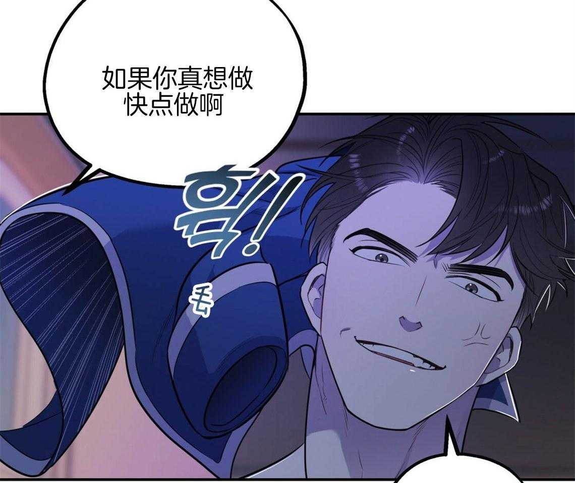 《你和我不能这样》漫画最新章节第13话 真相被戳破免费下拉式在线观看章节第【30】张图片