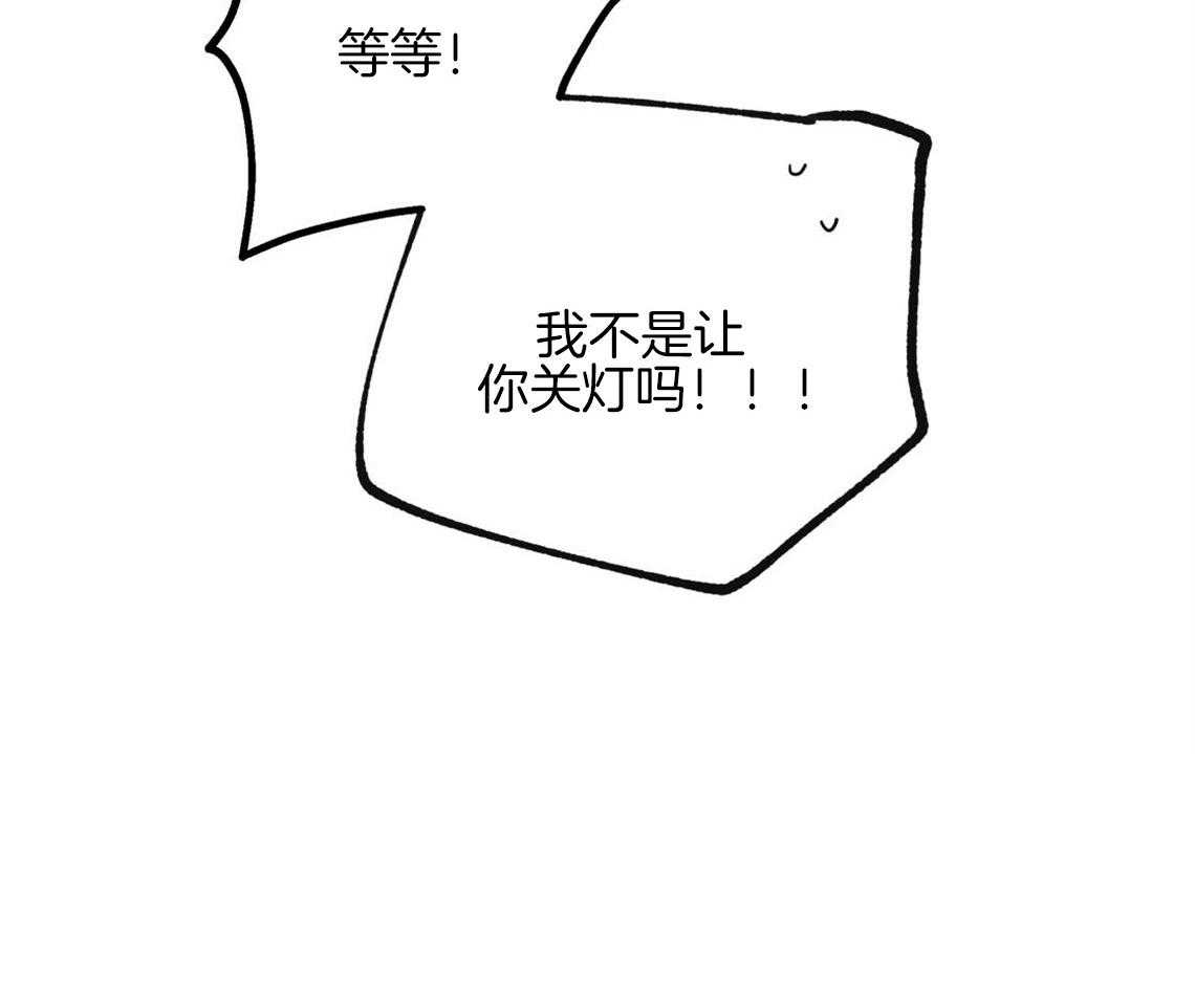 《你和我不能这样》漫画最新章节第13话 真相被戳破免费下拉式在线观看章节第【23】张图片