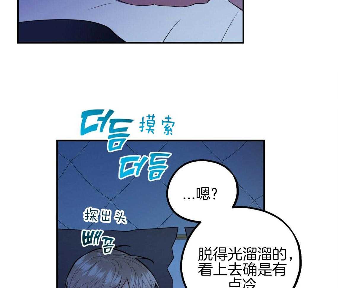 《你和我不能这样》漫画最新章节第13话 真相被戳破免费下拉式在线观看章节第【9】张图片