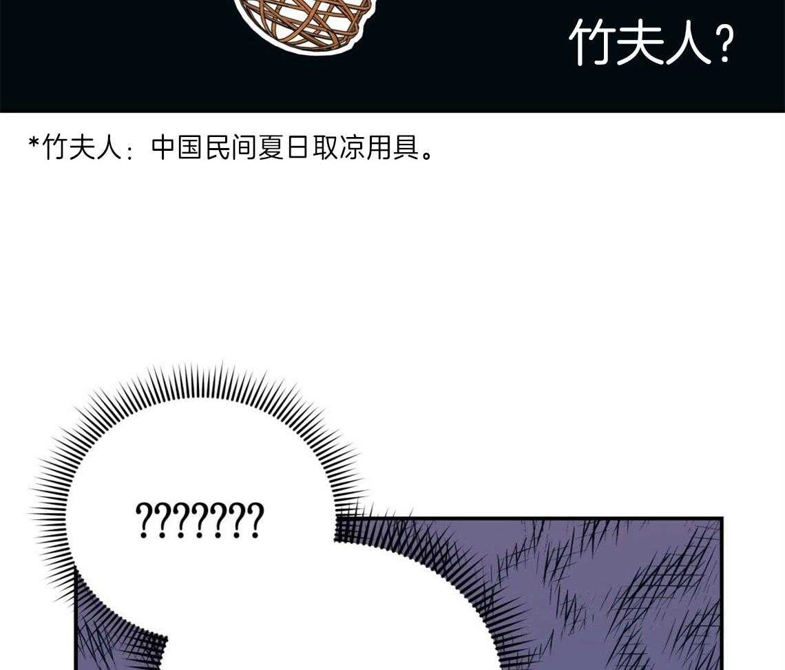 《你和我不能这样》漫画最新章节第13话 真相被戳破免费下拉式在线观看章节第【2】张图片