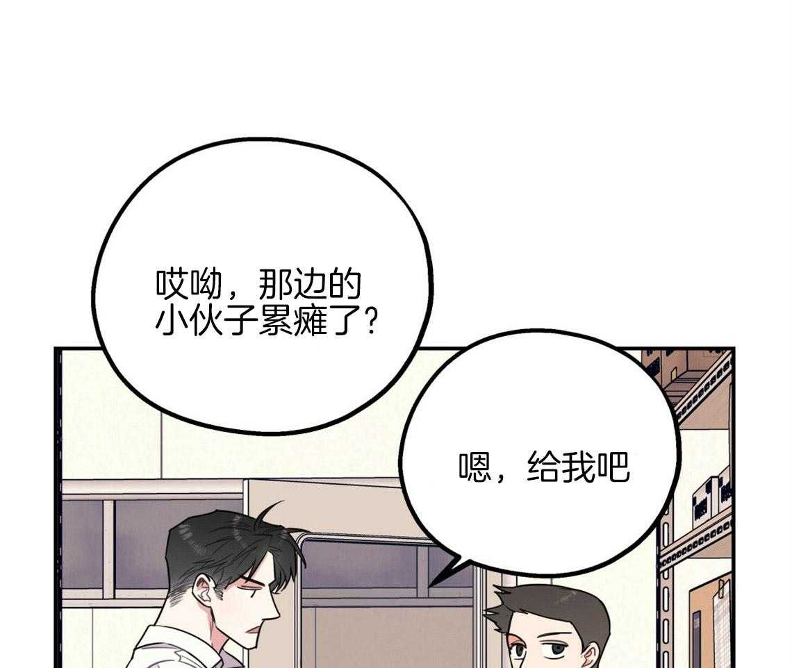 《你和我不能这样》漫画最新章节第14话 牵着鼻子走免费下拉式在线观看章节第【12】张图片