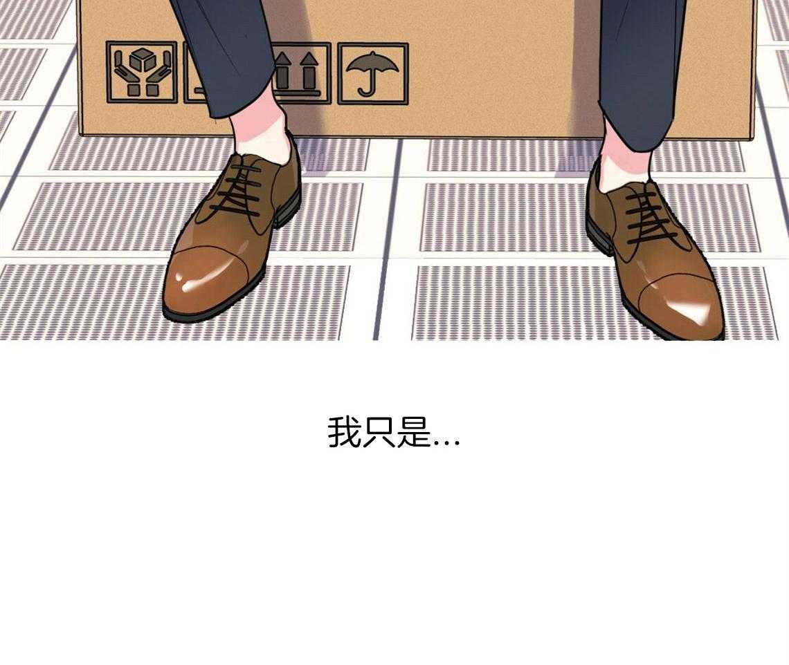 《你和我不能这样》漫画最新章节第14话 牵着鼻子走免费下拉式在线观看章节第【13】张图片