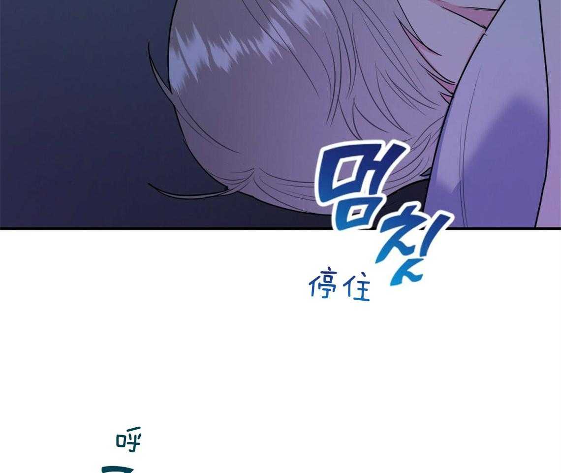 《你和我不能这样》漫画最新章节第14话 牵着鼻子走免费下拉式在线观看章节第【54】张图片