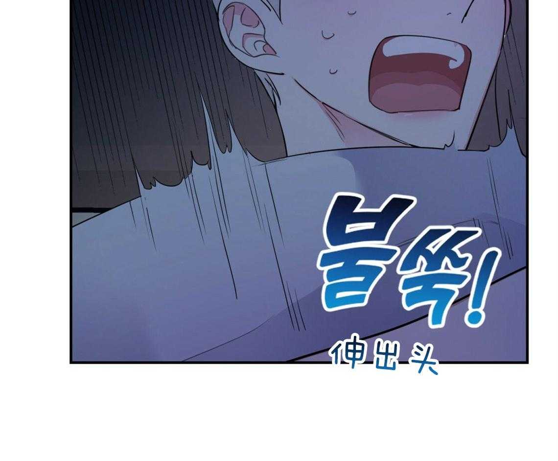 《你和我不能这样》漫画最新章节第14话 牵着鼻子走免费下拉式在线观看章节第【60】张图片