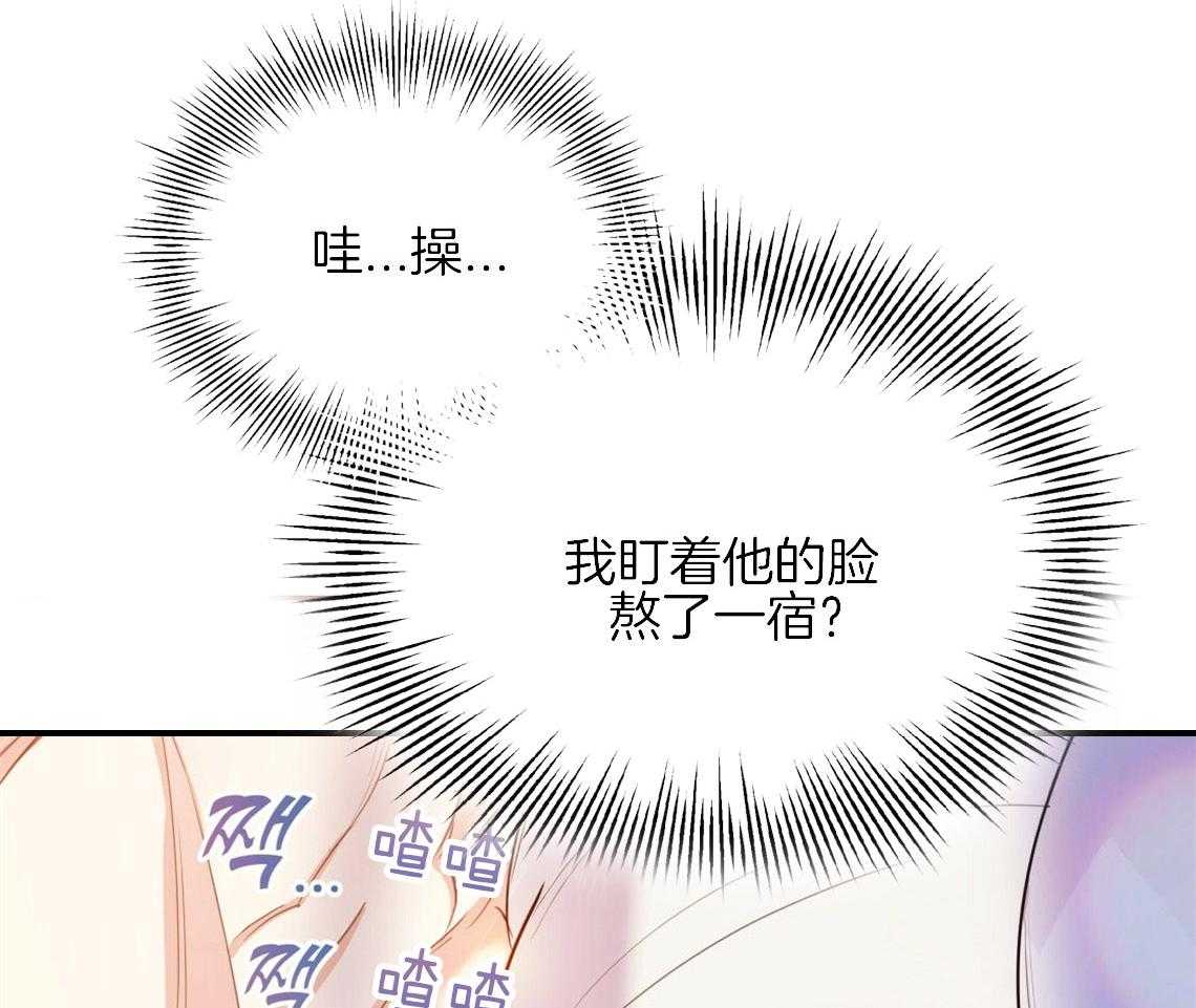 《你和我不能这样》漫画最新章节第14话 牵着鼻子走免费下拉式在线观看章节第【48】张图片