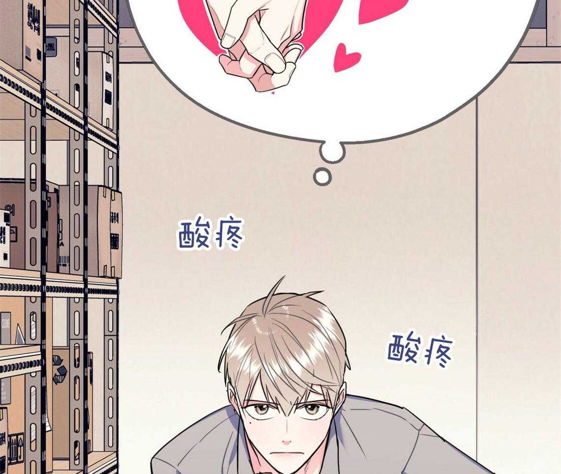 《你和我不能这样》漫画最新章节第14话 牵着鼻子走免费下拉式在线观看章节第【15】张图片