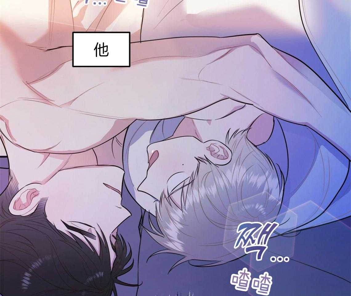 《你和我不能这样》漫画最新章节第14话 牵着鼻子走免费下拉式在线观看章节第【47】张图片