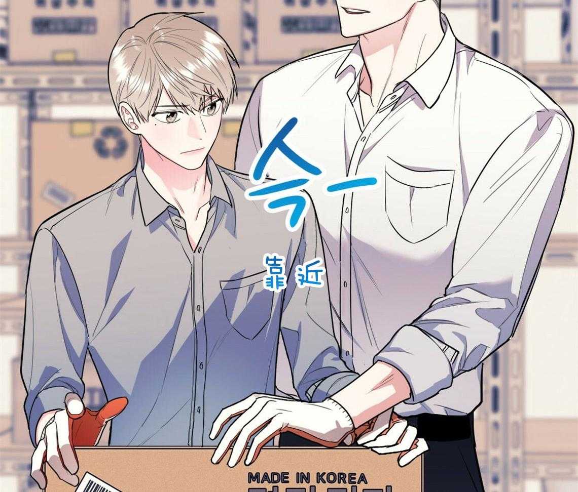 《你和我不能这样》漫画最新章节第14话 牵着鼻子走免费下拉式在线观看章节第【28】张图片