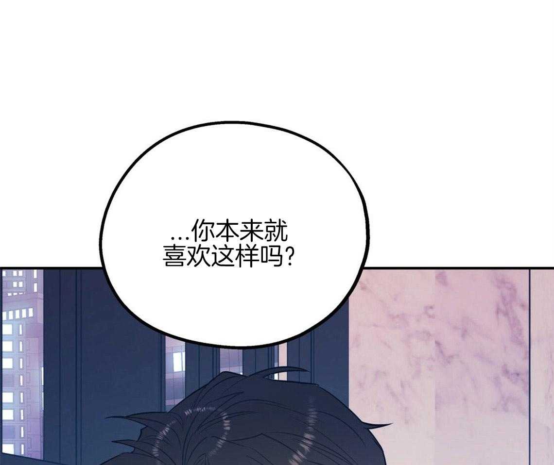 《你和我不能这样》漫画最新章节第15话 态度的问题免费下拉式在线观看章节第【10】张图片