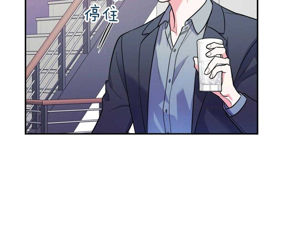 《你和我不能这样》漫画最新章节第15话 态度的问题免费下拉式在线观看章节第【29】张图片