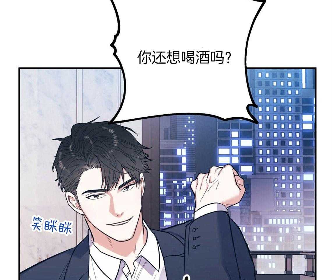 《你和我不能这样》漫画最新章节第15话 态度的问题免费下拉式在线观看章节第【43】张图片