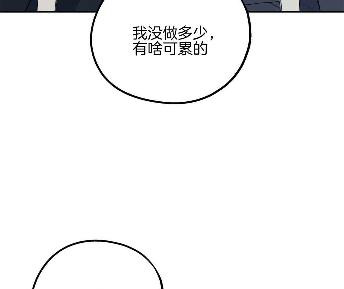 《你和我不能这样》漫画最新章节第15话 态度的问题免费下拉式在线观看章节第【23】张图片