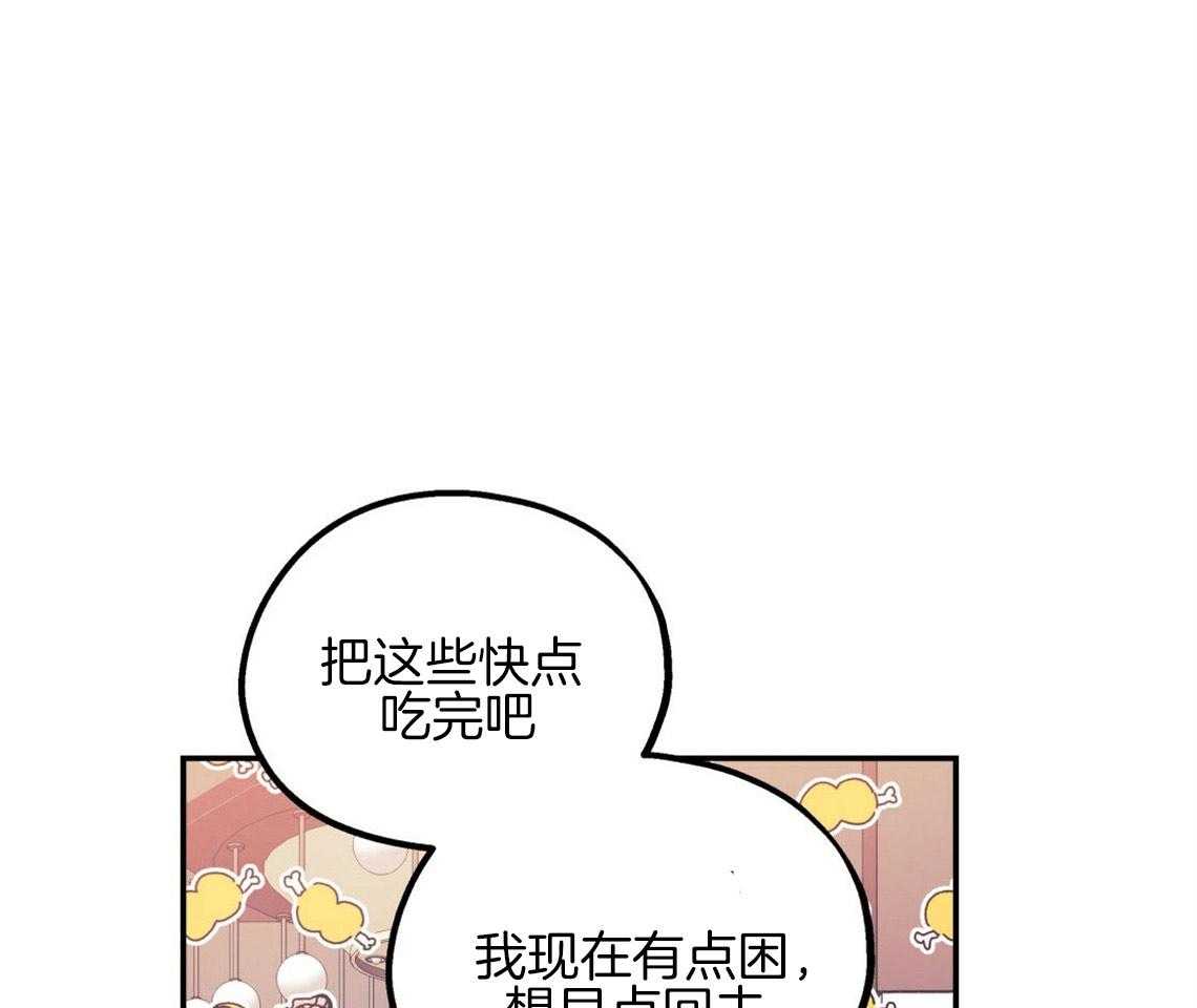 《你和我不能这样》漫画最新章节第15话 态度的问题免费下拉式在线观看章节第【39】张图片