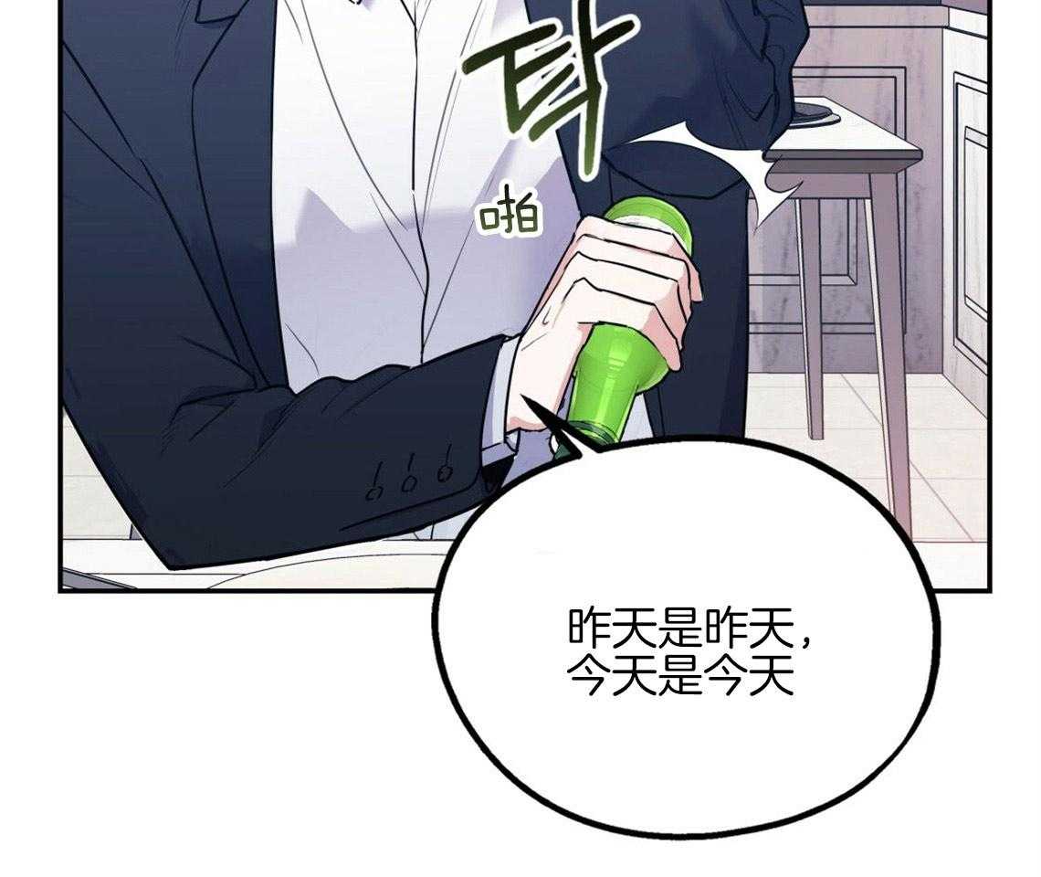 《你和我不能这样》漫画最新章节第15话 态度的问题免费下拉式在线观看章节第【42】张图片