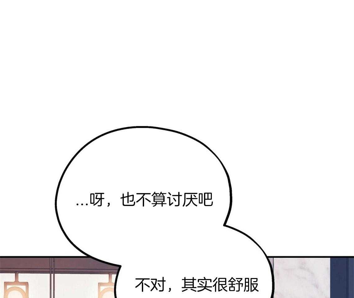 《你和我不能这样》漫画最新章节第15话 态度的问题免费下拉式在线观看章节第【14】张图片