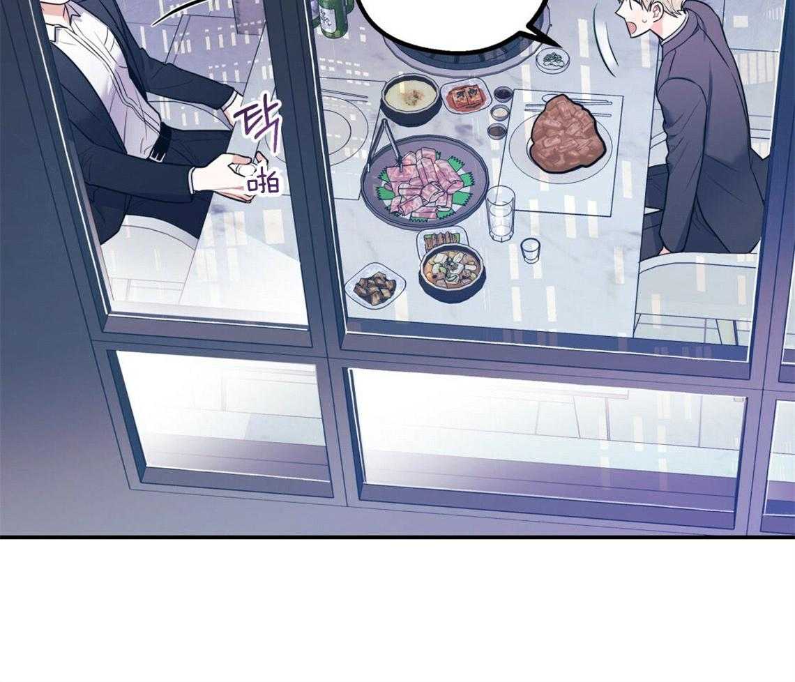 《你和我不能这样》漫画最新章节第15话 态度的问题免费下拉式在线观看章节第【3】张图片