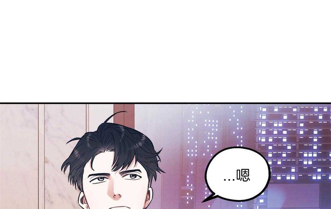 《你和我不能这样》漫画最新章节第15话 态度的问题免费下拉式在线观看章节第【2】张图片