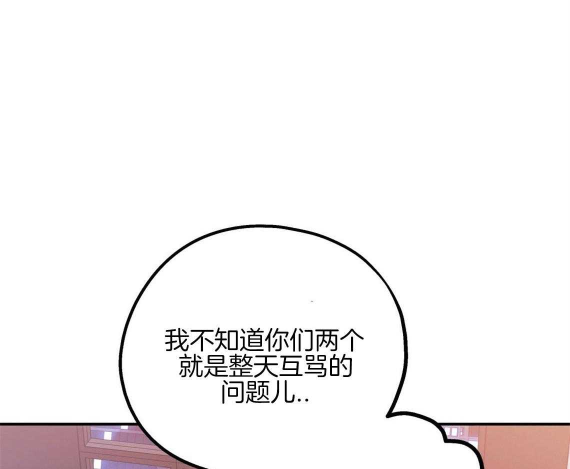 《你和我不能这样》漫画最新章节第15话 态度的问题免费下拉式在线观看章节第【51】张图片