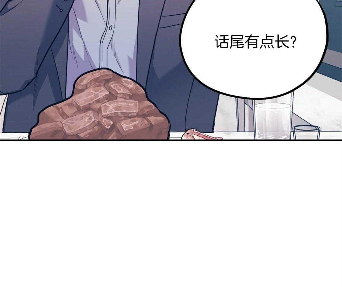 《你和我不能这样》漫画最新章节第15话 态度的问题免费下拉式在线观看章节第【12】张图片