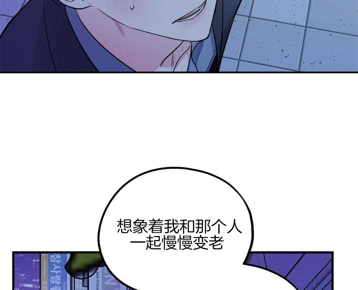 《你和我不能这样》漫画最新章节第16话 你喜欢的恋爱方式免费下拉式在线观看章节第【5】张图片