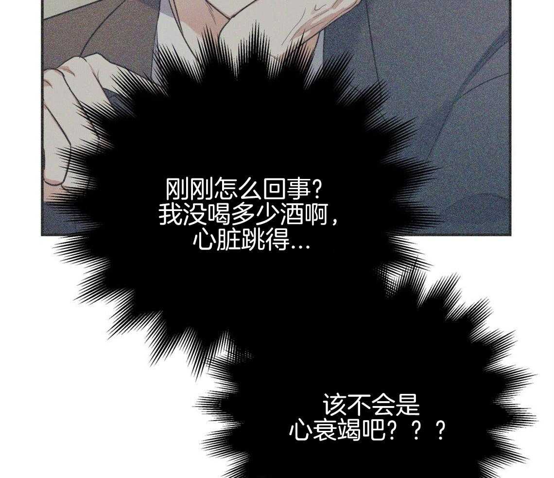 《你和我不能这样》漫画最新章节第16话 你喜欢的恋爱方式免费下拉式在线观看章节第【21】张图片