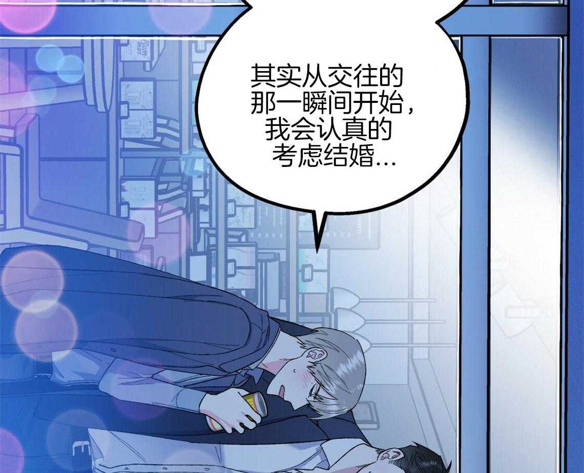 《你和我不能这样》漫画最新章节第16话 你喜欢的恋爱方式免费下拉式在线观看章节第【8】张图片