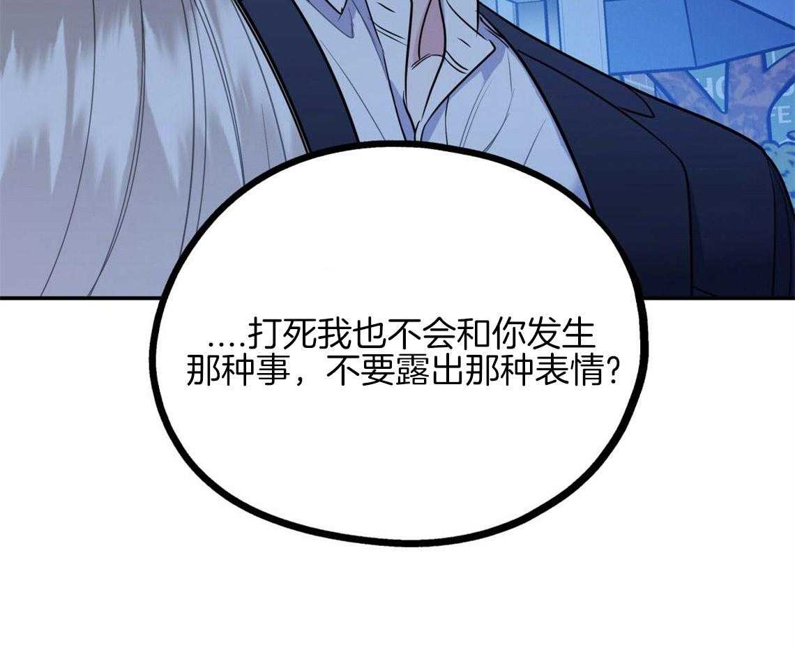 《你和我不能这样》漫画最新章节第16话 你喜欢的恋爱方式免费下拉式在线观看章节第【1】张图片