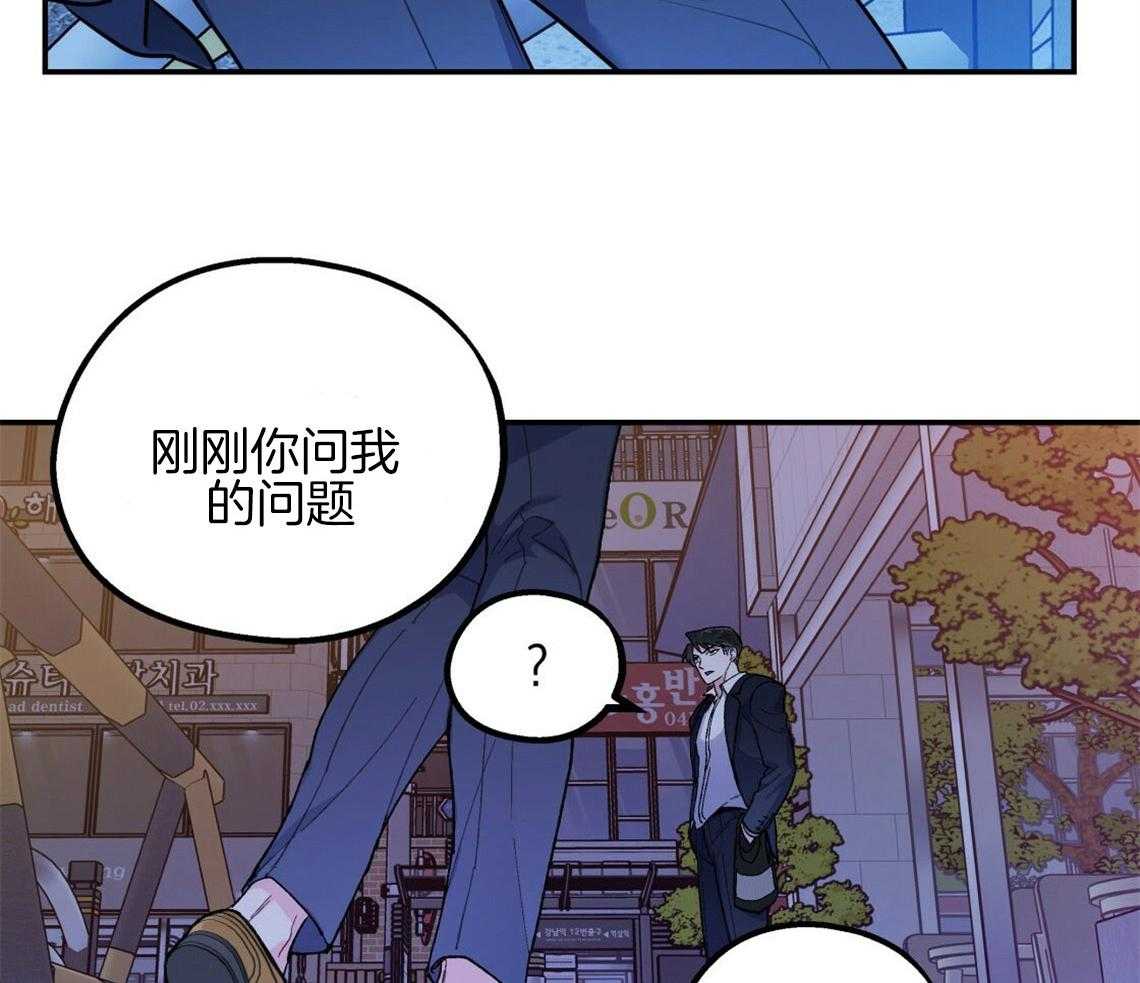 《你和我不能这样》漫画最新章节第16话 你喜欢的恋爱方式免费下拉式在线观看章节第【12】张图片